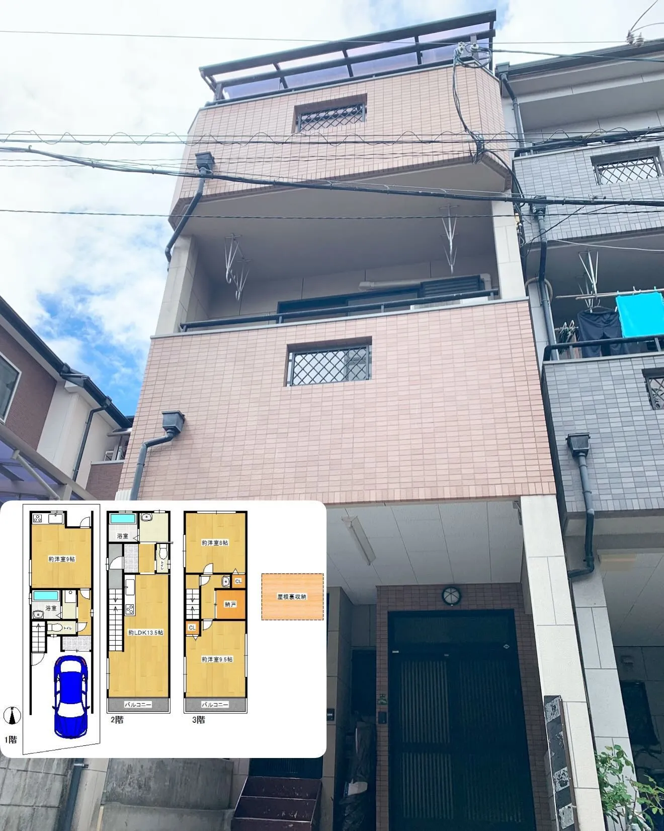 生野区桃谷中古戸建ご成約🤝