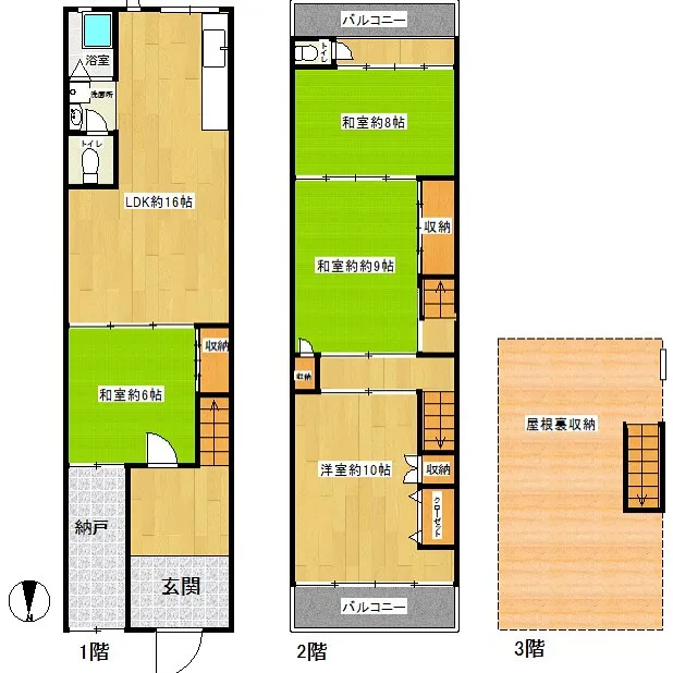 ご成約ありがとうございます🤝
