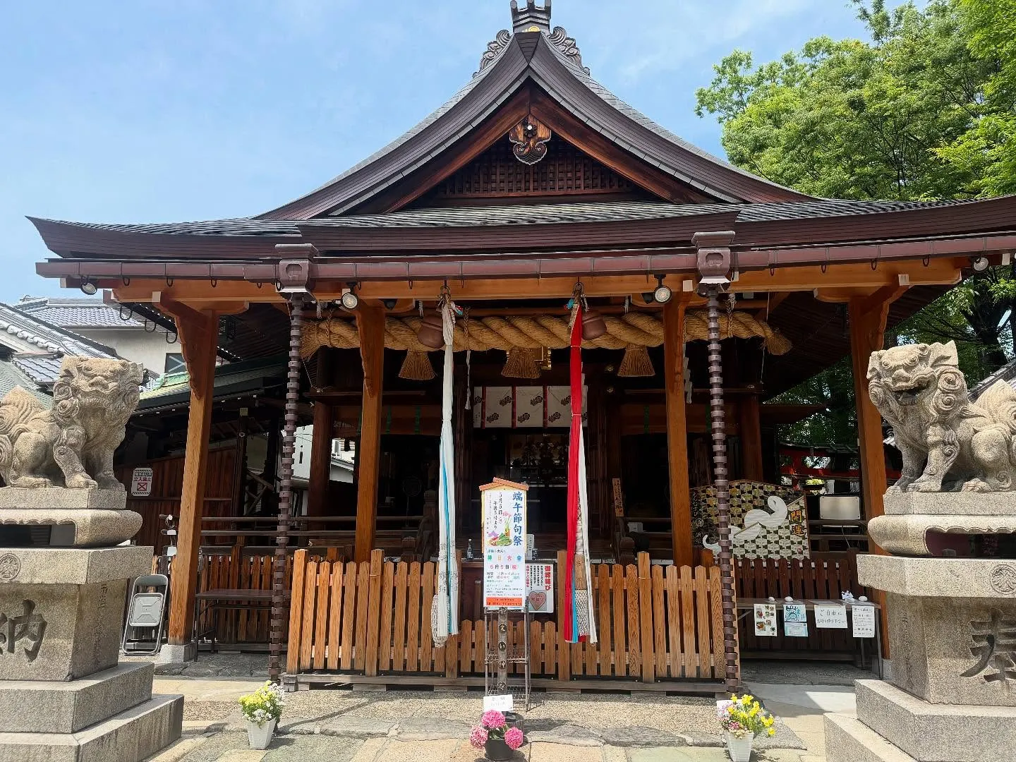 お朔日参り⛩️