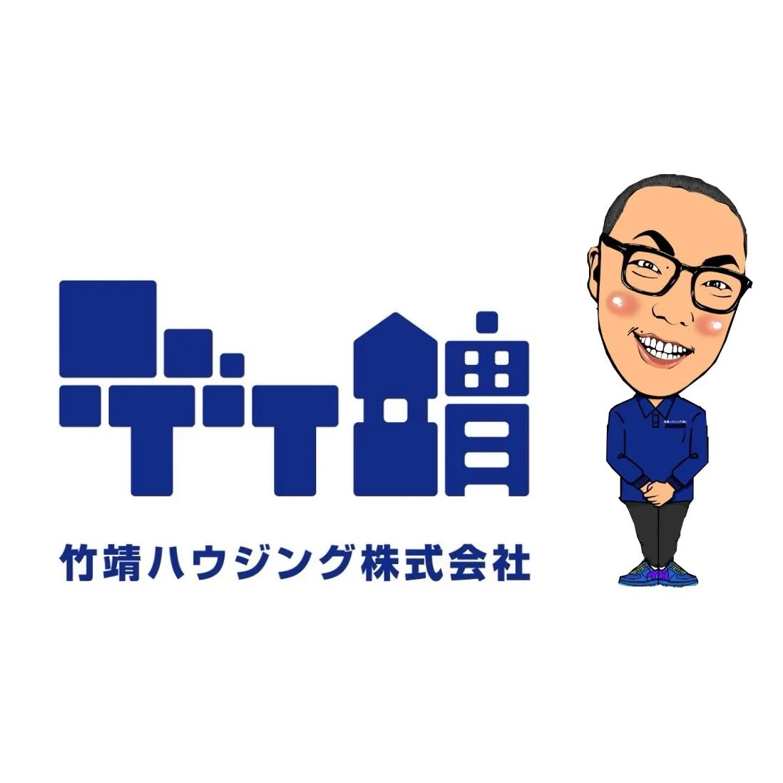 【我が社の究極のクールビズ】